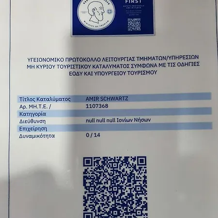 Villa Del Mar 18 Guests - - Front *