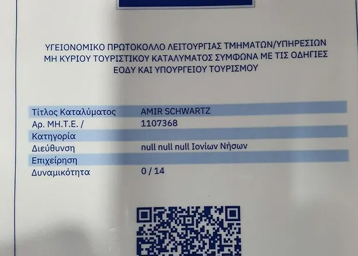 Βίλα Del Mar 18 Guests - - Front *